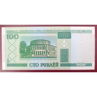 100 рублей 2000 года, серия сГ - UNC