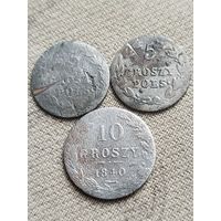 Распродажа - 5 грошей 1820,182?.,10 грошей 1840гг.,Александр 1 - Николай 1,Россия для Польши