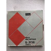 Лента магнитная Свема Б-3716. Бобина, катушка