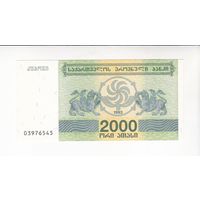 2000 КУПОНОВ 1993 ГРУЗИЯ