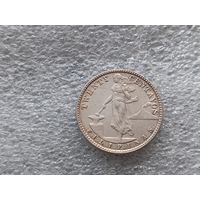 50 центов 1945