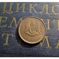 5 дирхамов 1975 Ливия #01