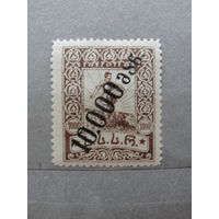 Продажа коллекции с 1 рубля! Почтовые марки Грузии.