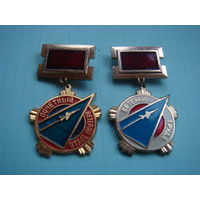 Почетный ветеран .ветеран авиастроения