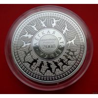 ТОРГ! СОСТОЯНИЕ! Олимпийские игры 2008 года. Легкая атлетика! 20 рублей! 2006! Серебро! ВОЗМОЖЕН ОБМЕН!