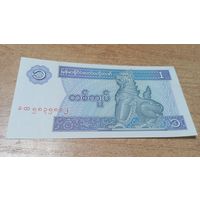 1 кьят Мьянмы