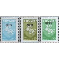 Надпечатки "Перевертыш"