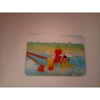 Календарик-переливашка