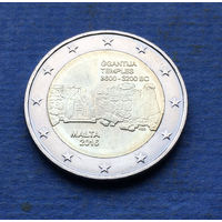 Мальта 2 евро 2016 Мегалитический храм Джантия