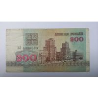 200 рублей 1992 серия АЛ