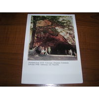 Сигулда 1967 год Пещера Гутмана Минсвязи СССР Чистая