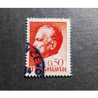 Марка Югославия 1967 год Иосип Броз Тито