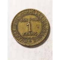 Франция 1 франк 1923