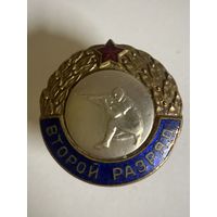 Спортивный знак СССР , второй разряд по стрельбе , 50 е годы