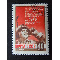 СССР 1960 г.