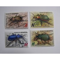 Марки РБ. Жуки. 4м. 2016