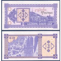 Грузия, 3 купона 1993 г., P-34 (гора Мтазминда в Тифлисе, 2-ой выпуск), aUNC