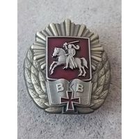 ВКВ