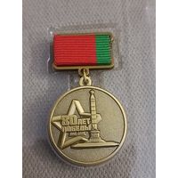 Участнику парада - 80 лет Победы