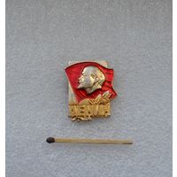 Ленин.