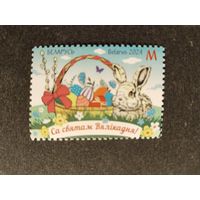 Беларусь 2024 Пасха