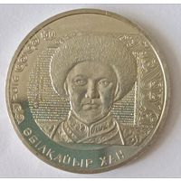 Кпзахстан. 100 тенге 2016 года.  Абулхайр-хан.