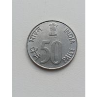 Индия. 50 пайс 1996 года. (4)