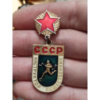 Инструктор общественник