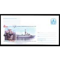 Беларусь 2019 Хурс вице-адмирал война Победа море корабль