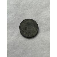 Денежка 1860