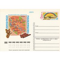 СССР 1978 ПК с ОМ Игры XXII Олимпиады, Москва-80. Олимпийские объекты Москвы (к3)