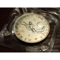 3 рубля 1992 Международный год Космоса в банковской запайке