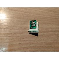 Значки с 0.50 коп.