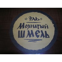 Мохнатый шмель