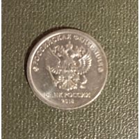 1 рубль Россия 2018 г.в. ММД