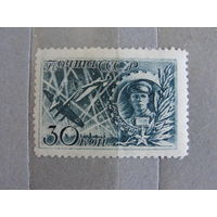 Продажа коллекции с 1 рубля! Чистые почтовые марки СССР.