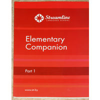 Elementary Companion. Начальный курс английского языка. Календарно-тематический план с образцами заданий. часть 1 +часть 2