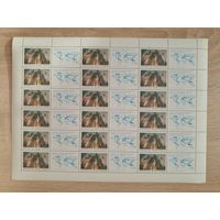 Лист 1989 г. Сохраним природу и мир! 5 к.