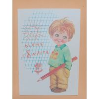 Манилова 1977 чистая