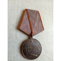 Медаль. За боевые заслуги.