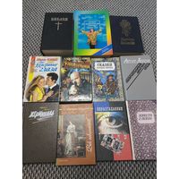 Книги сборка, старт с 1 руб