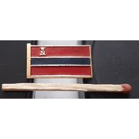 Армянская ССР. Бб-7