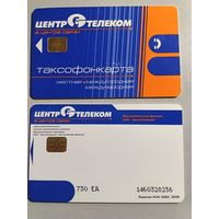 Телефонная карта