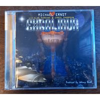 Michael Ernst with Alan Parsons & Chris Thompson - Excalibur