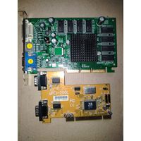 Ретро Комплектующее