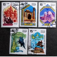 Марка СССР 1989 год Памятники истории