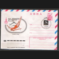 СПГ на ХМ конверте. ОИ-80. Плавание.