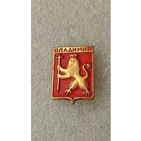 Значек знак Владимир