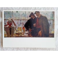 Соцреализм. Симонов. Цеховая лабаратория