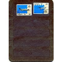 НИКАРАГУА,   АВИАЦИЯ    2м гашен   по 20 к  шт